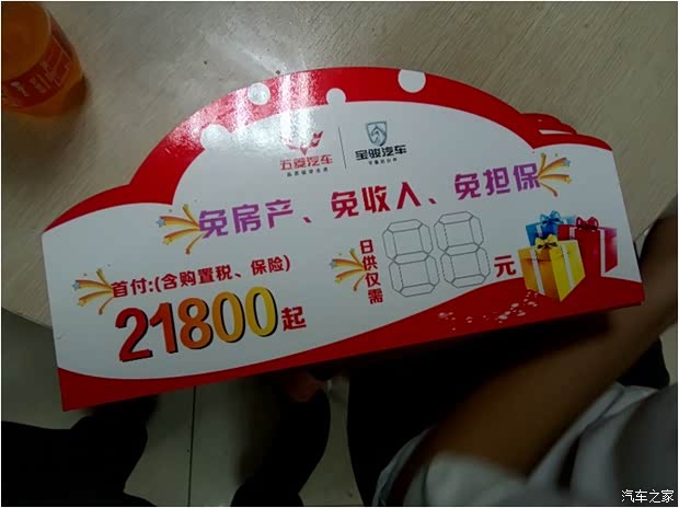 收入证明_成都 收入证明(2)