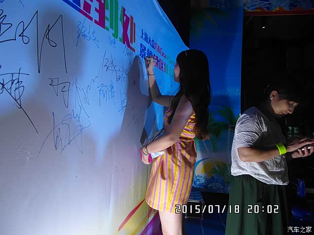 汽车桑塔纳-浩纳景德镇区域新车上市发布会圆