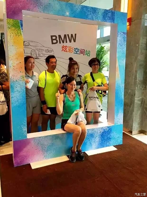 【2015 BMW Color Run扬州站精彩落幕_扬州宝华新闻资讯】-汽车之家