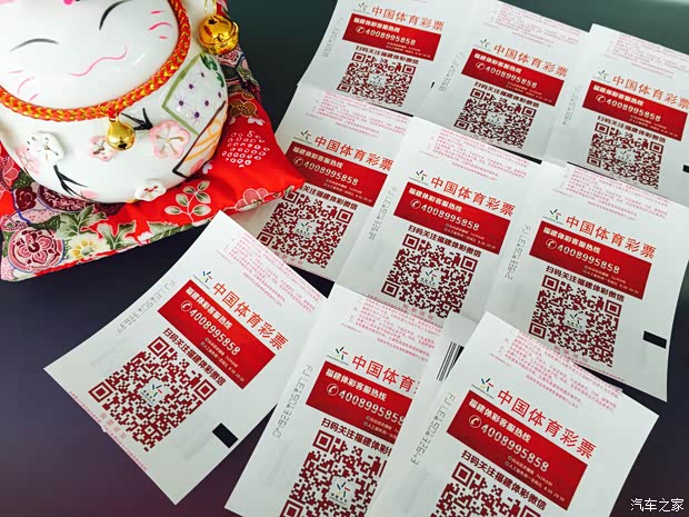 官网合法彩票平台- 北京赛车- 时时彩- 体彩- 六合彩这位河源彩民的242万元中奖秘籍你知道吗？