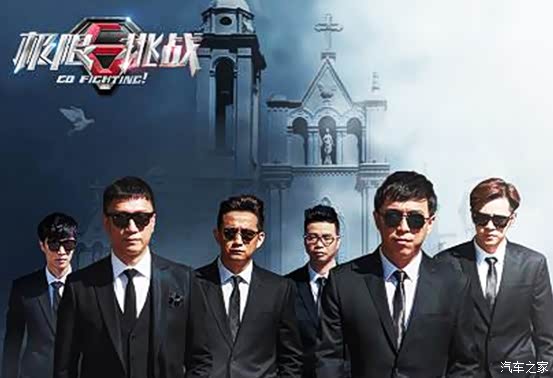 挑战不可能第一季第10期 620x0_1_q87_20150722101407903.jpg