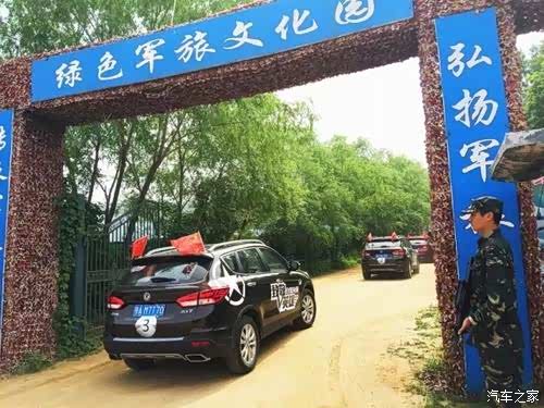 【致敬英雄自豪向前探访之旅东北完美收官_汽