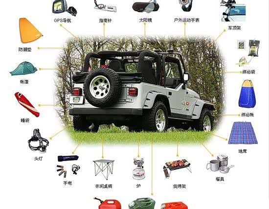 【图】2015年 天道穿越草原之旅活动招募