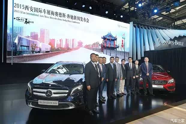 【历久弥新 星耀古都 奔驰亮相国际车展_张家