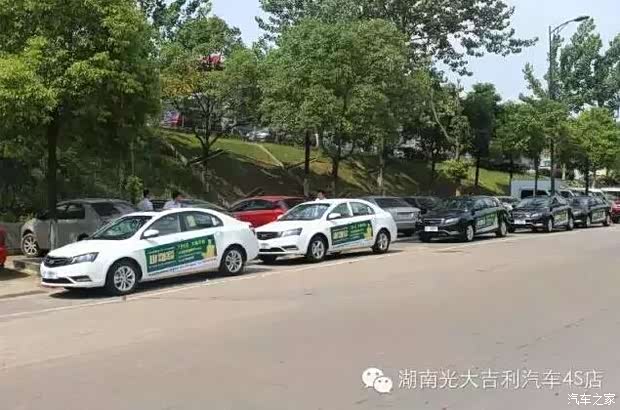 【光大帝豪携手大润发家居建材开启联动巡展_