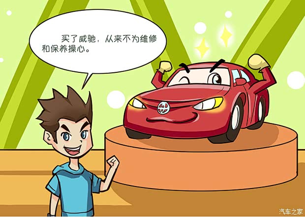 【每年都买交强险 撞车后赔多少钱_汽车新闻】