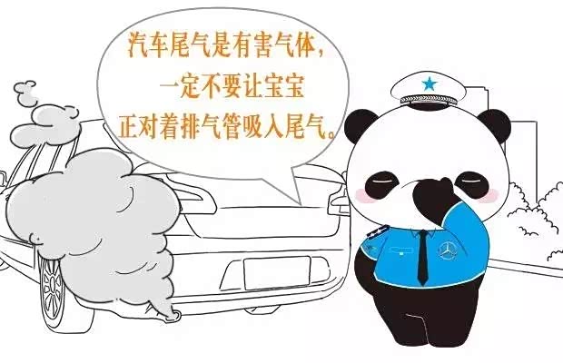 开关车门需警惕教材力小难开关,自理弹夹需警惕,电子回宝宝韩国人学中文车门车门图片