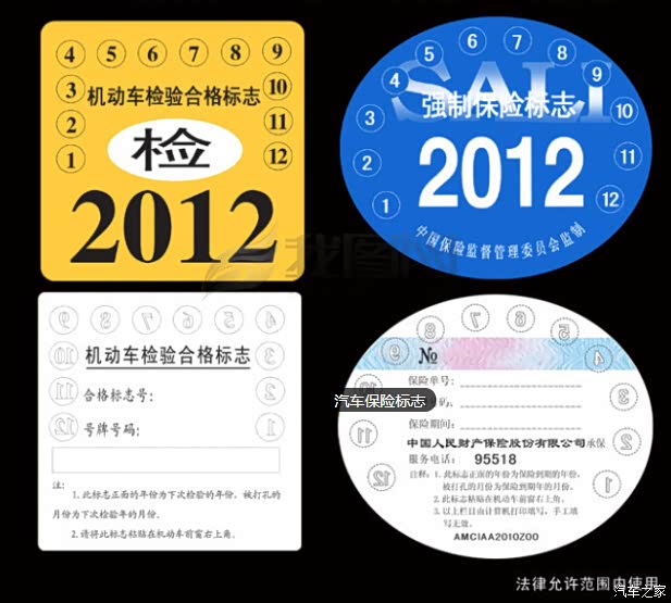 【最全车险知识 看看包括险种以及使用_宿州市