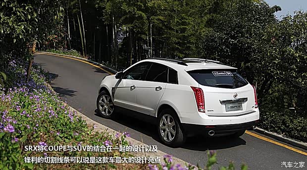富阳凯迪拉克srx最新金融分期政策出台 高清图片