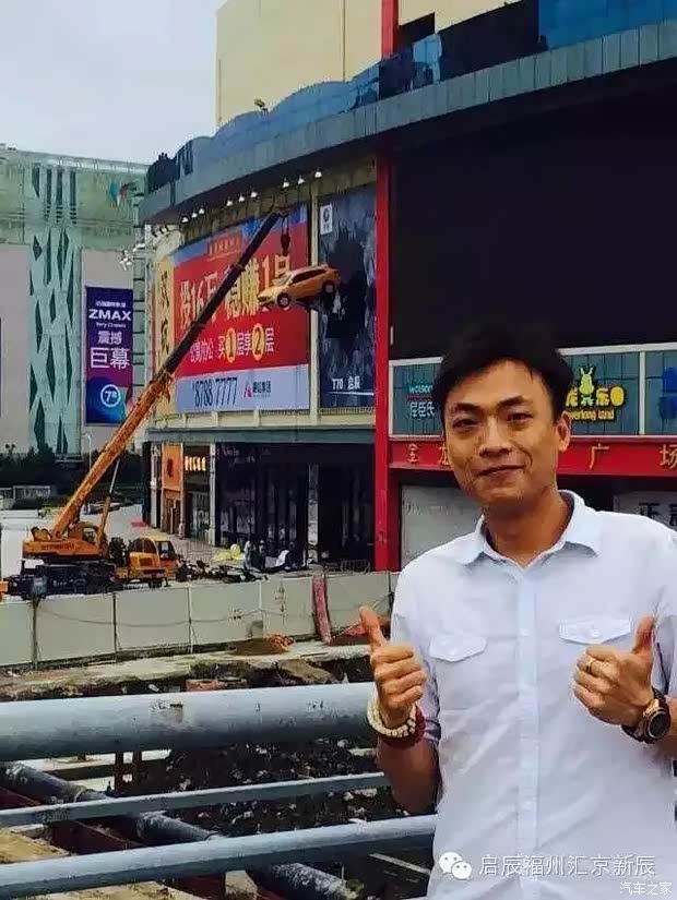 福州宝龙广场有大事发生了 一定要看高清图片