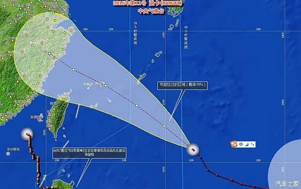 【2015年第9号台风灿鸿将成为7月最强台风_昆