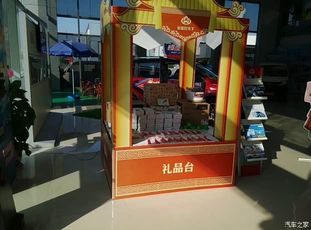 【图】台风无情 南京大有有情感恩团购会