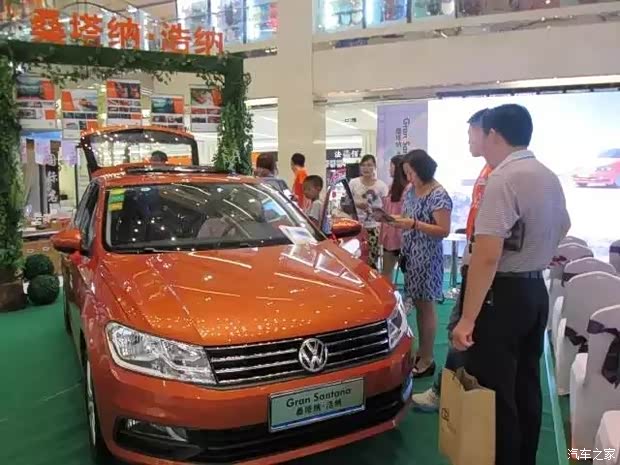 市会圆满结束快来看看吧_菏泽鲁西南汽车城新