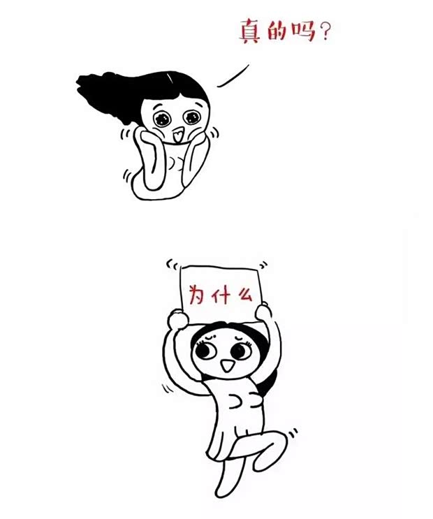 【实用!英之翼MINI教你 四组词搞定男票_扬州宝