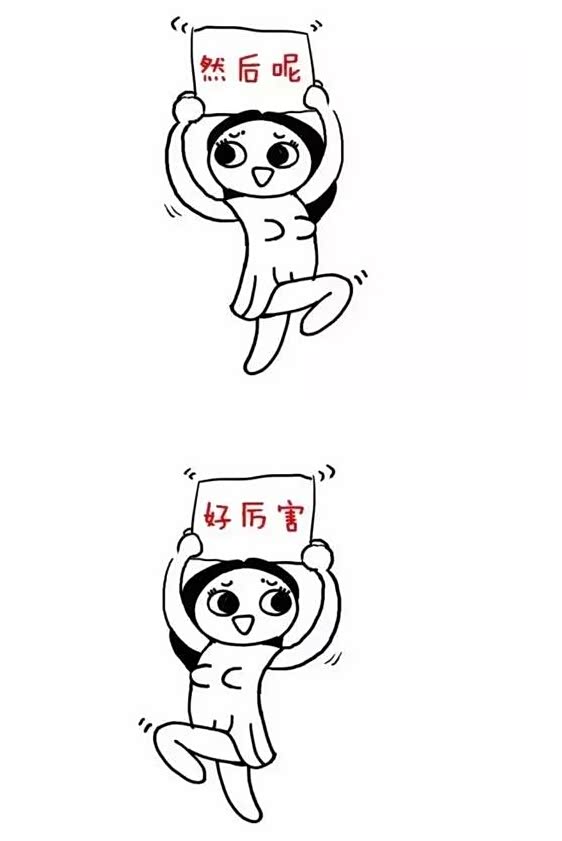 【实用!英之翼MINI教你 四组词搞定男票_扬州宝