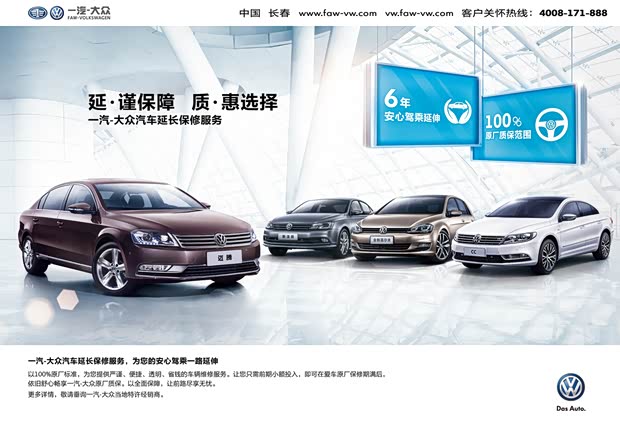 【延保服务-延谨保障 质惠选择 池州协众_池州