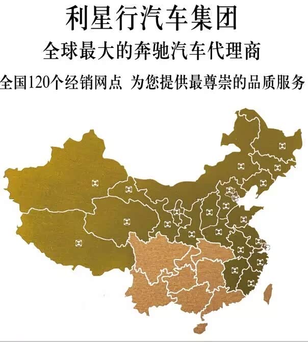 【梅赛德斯-奔驰金融微客服贴心上线_汽车新闻