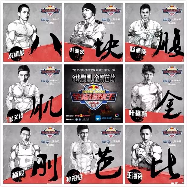 【<em>马甲人鱼</em>事业线 背肌腿肌胸腹肌_随州东富汽