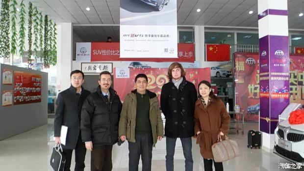 【华晨中华口碑第一_合肥航华中华4S店优惠促销】-汽车之家-华晨中高清图片