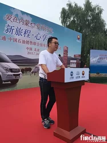 【今天我们来看一看 上汽大通是怎么看世界的