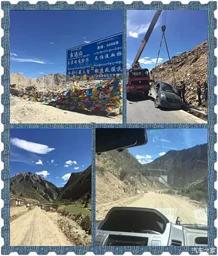 【图】V80车主勇闯西藏坎坷艰辛换来无限美景
