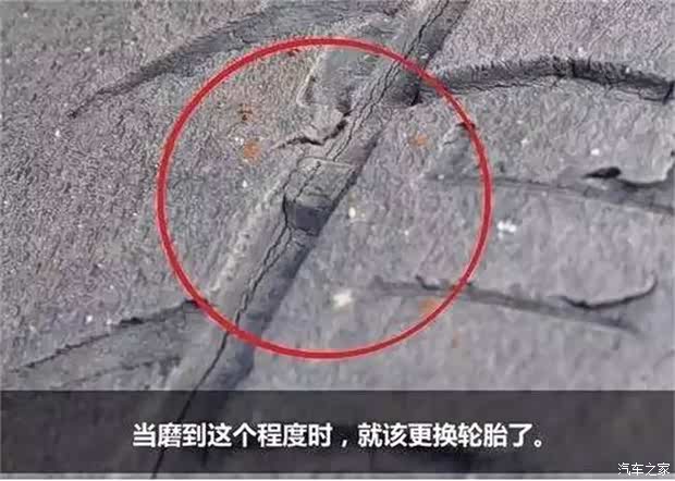 【涨知识啦 轮胎保养很重要_广西澳马新闻资讯