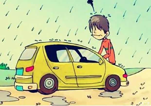 【夏天雨水多!爱车雨中行驶后需检查_沈阳川达