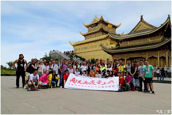 【图】访乐山大佛登峨眉金顶凯美瑞自驾体验