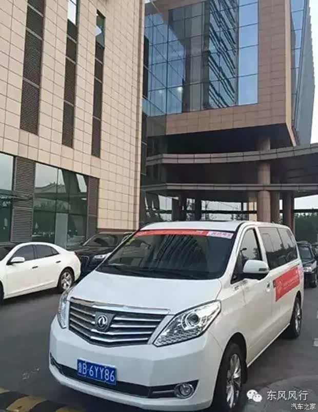 【屡获官方指定用车 风车CM7尽显首席魅力_天