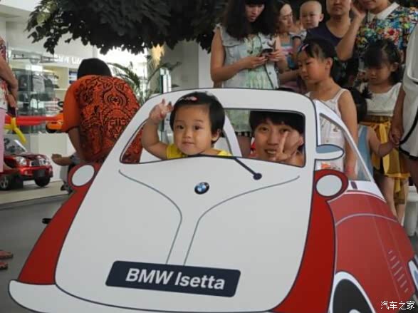 【悦享快乐时光 2015BMW成长学院招生啦_金