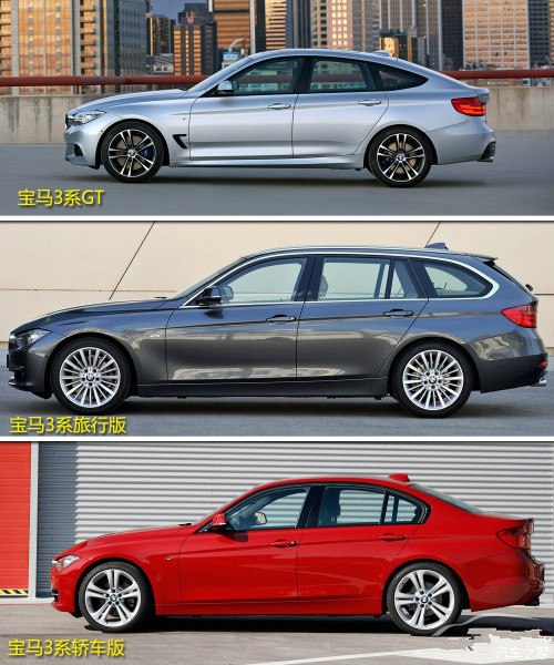 bmw3系gt官方车图解析运动线条内饰豪华