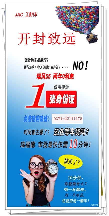 冯提莫收入多少_收入证明多少的要税单(2)