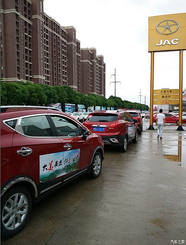 【芜湖亚夏江淮车友游西递宏村圆满结束_亚夏