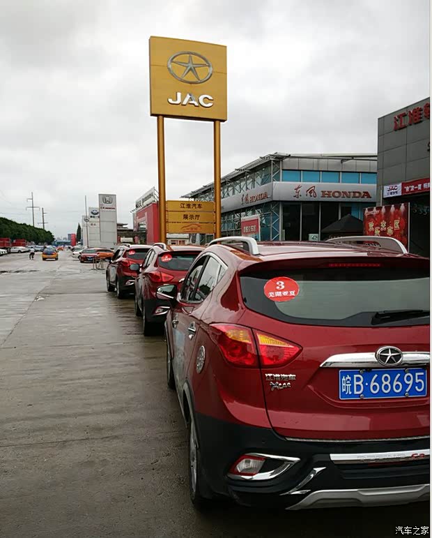 【芜湖亚夏江淮车友游西递宏村圆满结束_亚夏