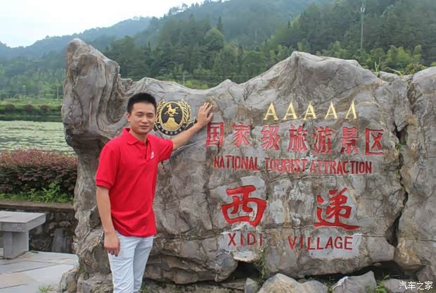 【芜湖亚夏江淮车友游西递宏村圆满结束_亚夏