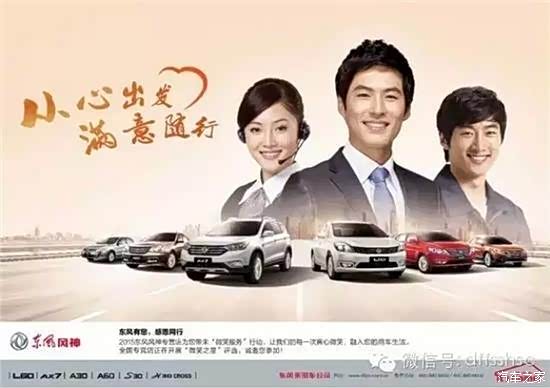 【图】从心出发满意随行微笑服务正式开启