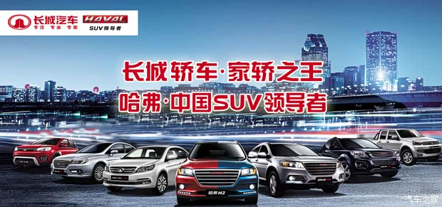 福州万国-微活动夏日冰爽 冰点有礼_福州万国新闻资讯】-汽车高清图片