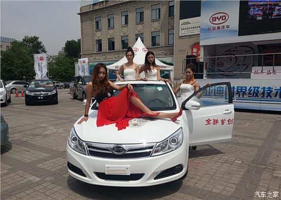 【天地人合比亚迪蠡县冀丰直营店冰点放价_天