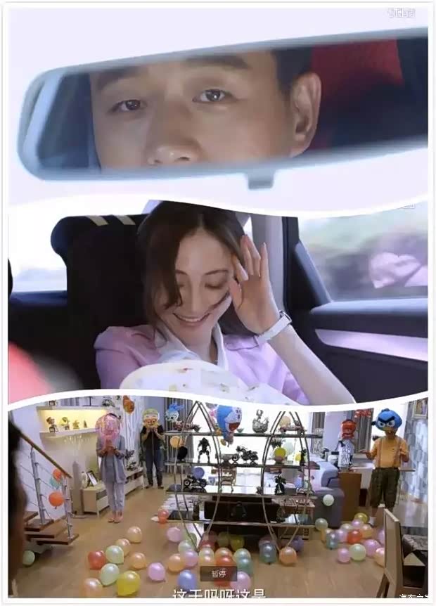 【图】<em>我的宝贝</em>谁主内谁主外你怎么看请看_汽