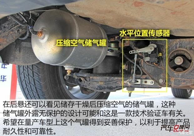 国货当自强 cs75搭载空气悬挂车型解析