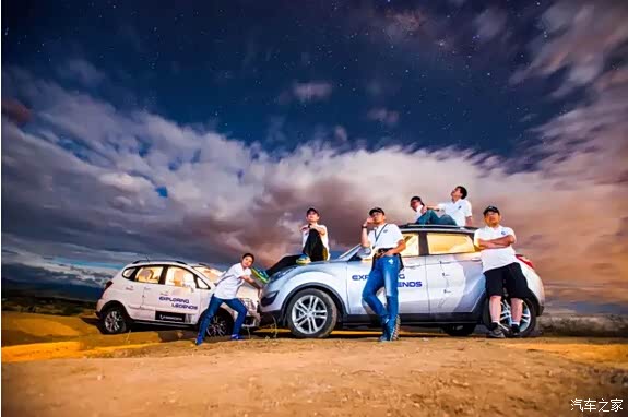 【长安汽车去哪儿 发现传奇带你领略南美璀璨