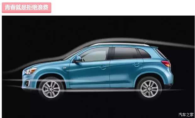 开的梦想 与众不同的青春_安徽复兴广汽三菱新