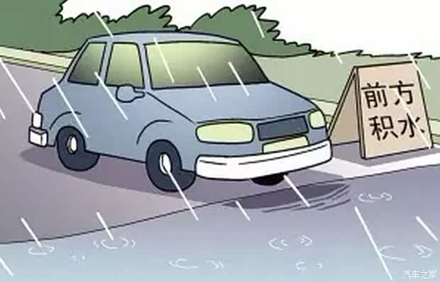 【图】东南课堂:台风天开车六大注意事项