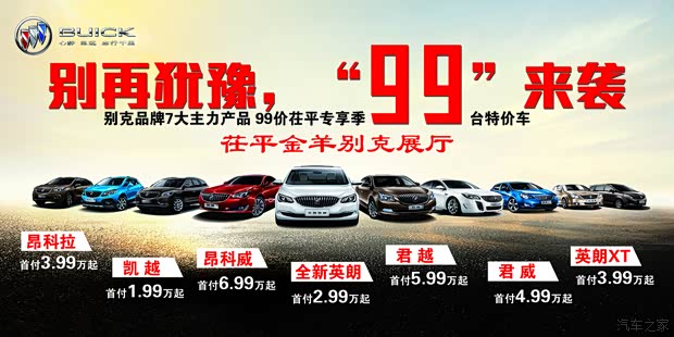 saic是什么车的标志_gmac saic 收入证明(2)