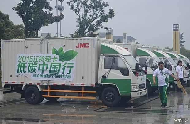【2015江铃轻卡低碳中国行太湖总决赛_科达汽