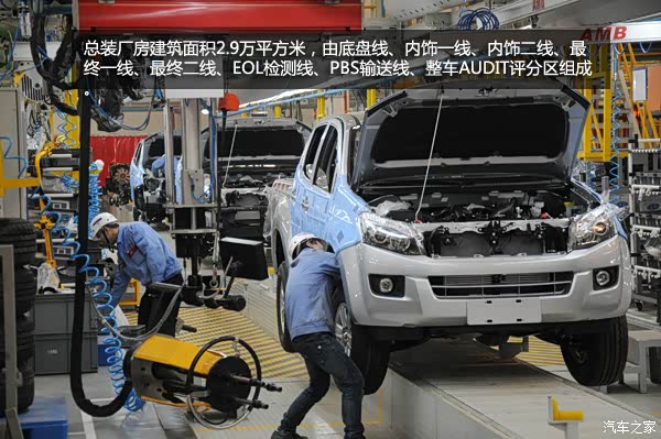 【图】百年造车传承 江西五十铃品牌体验之旅