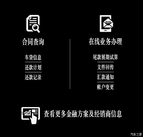 【梅赛德斯-奔驰金融微客服贴心上线_南京万帮