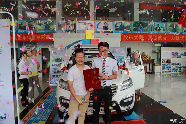 【力帆广州枫兴4S店五周年庆典完美启动_力帆