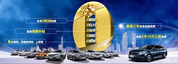 【图】永泰现代:7月11日冰夏七月 爆款钜惠