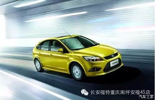 【清凉一夏 南坪安福福特4S店年中秒杀_重庆